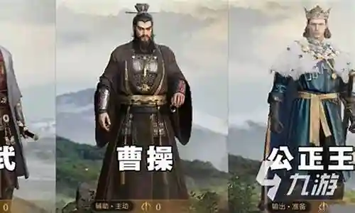 重返帝国孙权阵容搭配图片插图