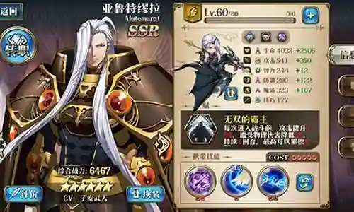 梦幻风起云涌阵容搭配推荐插图