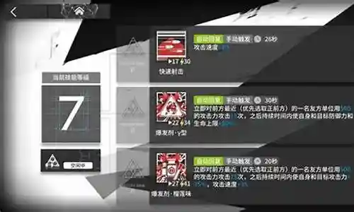 明日战线最强阵容搭配插图