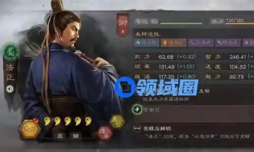 法正前期阵容搭配插图