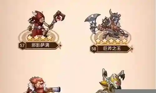 命运战歌新区英雄阵容搭配插图