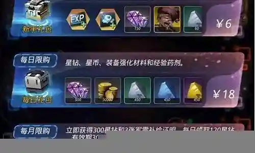 普通英雄新手搭配推荐阵容插图