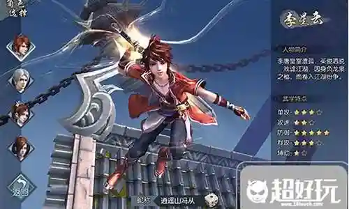 李星云搭配什么阵容最强插图
