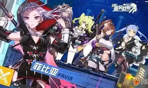 最强战姬阵容怎么搭配插图