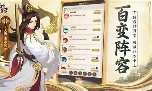 代号神昭阵容搭配插图