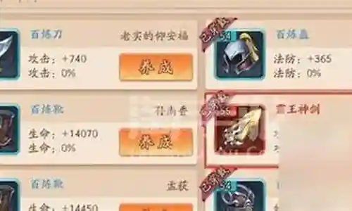 公孙瓒技能如何搭配阵容插图