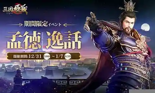 曹操s2阵容搭配插图