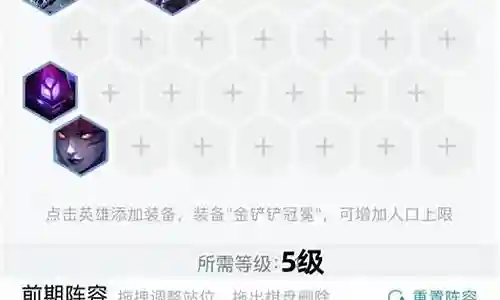 变异鬼剑士阵容怎么搭配插图