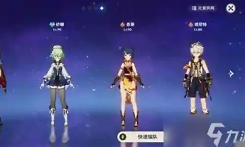 原神公子将军阵容搭配插图