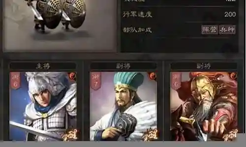 人机黄忠阵容怎么搭配最好插图