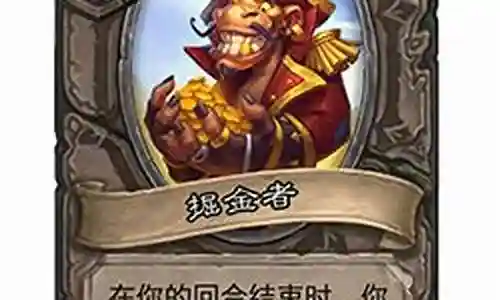 海盗酒馆阵容搭配攻略视频插图