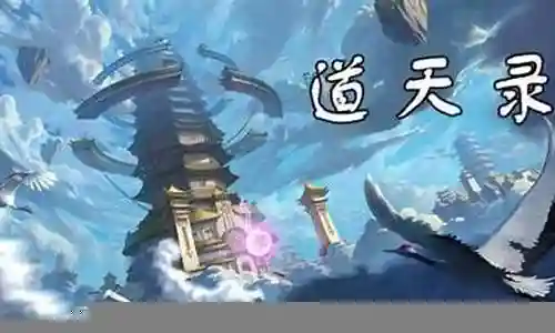 剑影大天宇搭配阵容插图