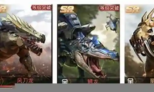 巨兽战场五排阵容搭配插图