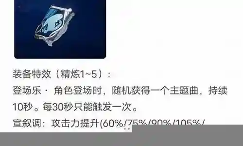小鹿武器和阵容怎么搭配插图