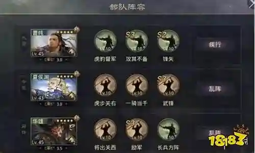 华雄阵容搭配有哪些插图