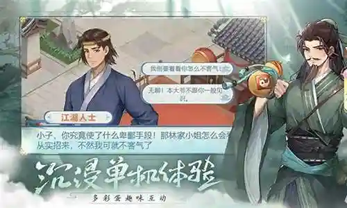 仙剑3 电脑推荐阵容搭配插图
