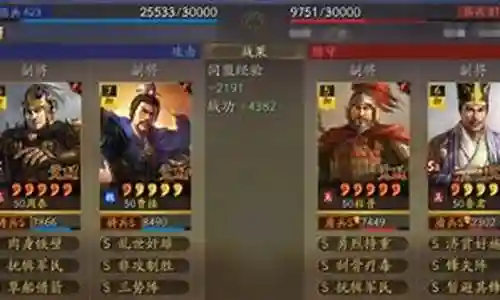 关羽夜之恋阵容搭配最新插图