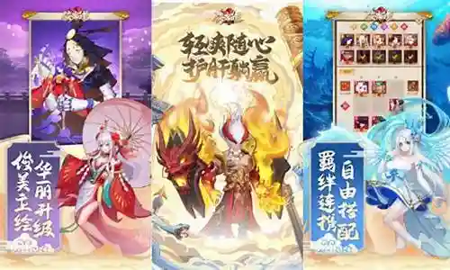 侠客道仙阵容搭配插图