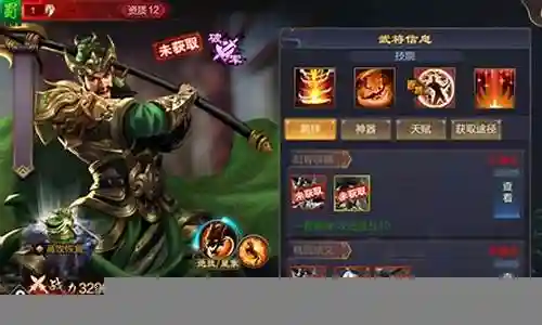 攻城天下整容搭配什么阵容插图