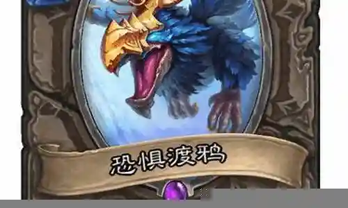 恐惧渡鸦阵容搭配攻略视频插图