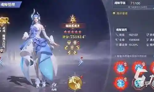 小白元神阵容搭配推荐插图