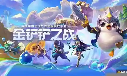 福星加狐狸阵容搭配图插图