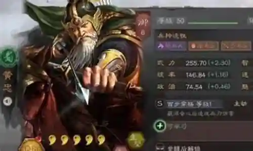 黄忠跟盾山搭配阵容插图