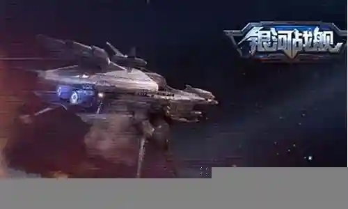 战舰如何搭配阵容推荐最新插图