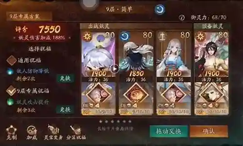 小雪该怎么搭配阵容图插图