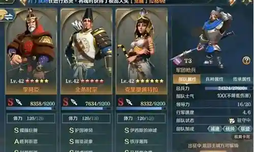 文明与征服熊猫阵容搭配插图