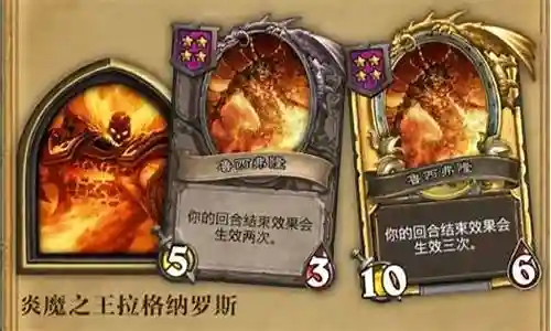 酒馆战棋炎魔阵容搭配插图