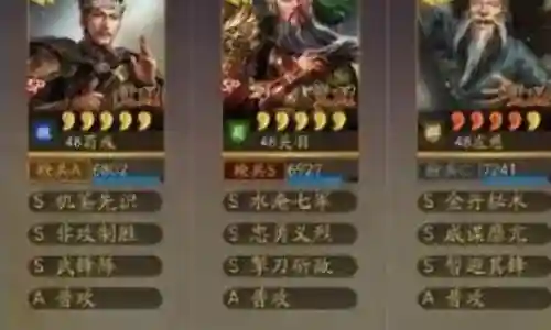 白板战略版阵容搭配插图