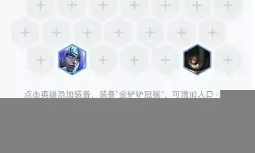 赛芬和飞机阵容搭配插图