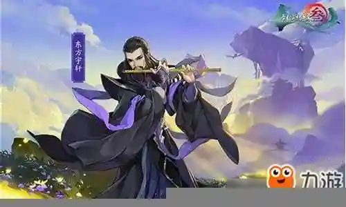万花上古阵容搭配推荐插图
