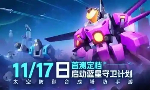 外星最新阵容搭配攻略插图