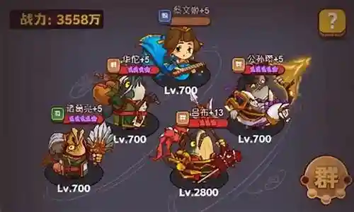 换塔超强阵容怎么搭配插图