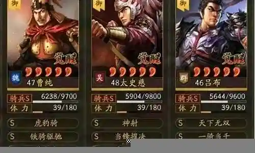 血染征途 吕布阵容搭配插图