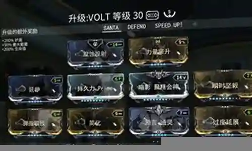 圣殿突袭打法推荐阵容搭配插图
