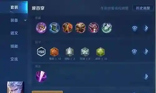王者荣耀死肉阵容搭配插图