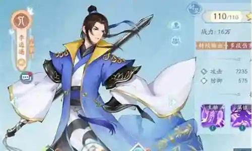 新仙剑ol最强阵容搭配插图