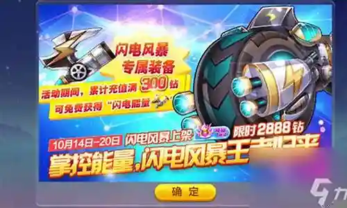 风暴闪电搭配什么阵容最强插图