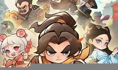 大侠快冲阵容搭配图片大全插图