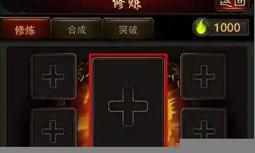 暴走武林阵容搭配技巧攻略插图