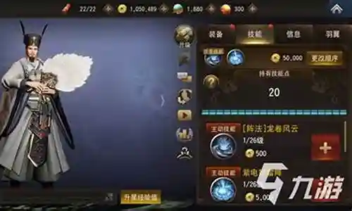 庞统各种阵容搭配图插图