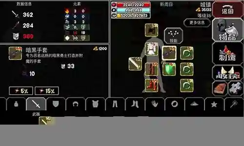 好用的后期装备搭配阵容插图