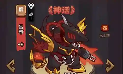 火星版咸鱼之王阵容搭配插图
