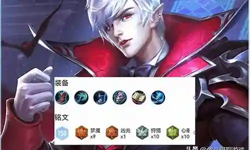 嬴政最强五排阵容搭配插图