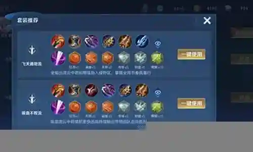 云中君怎么搭配阵容最强插图