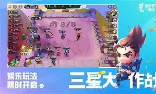 游戏机如何搭配阵容插图