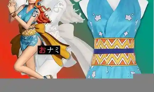 cos海贼王 阵容搭配插图